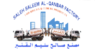 Saleh Salim Al Qanbar Cement Products Factory